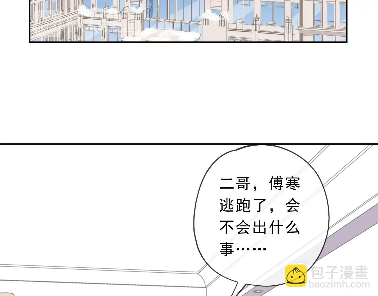 第95话 你最好乖乖的(1/2)-第95话