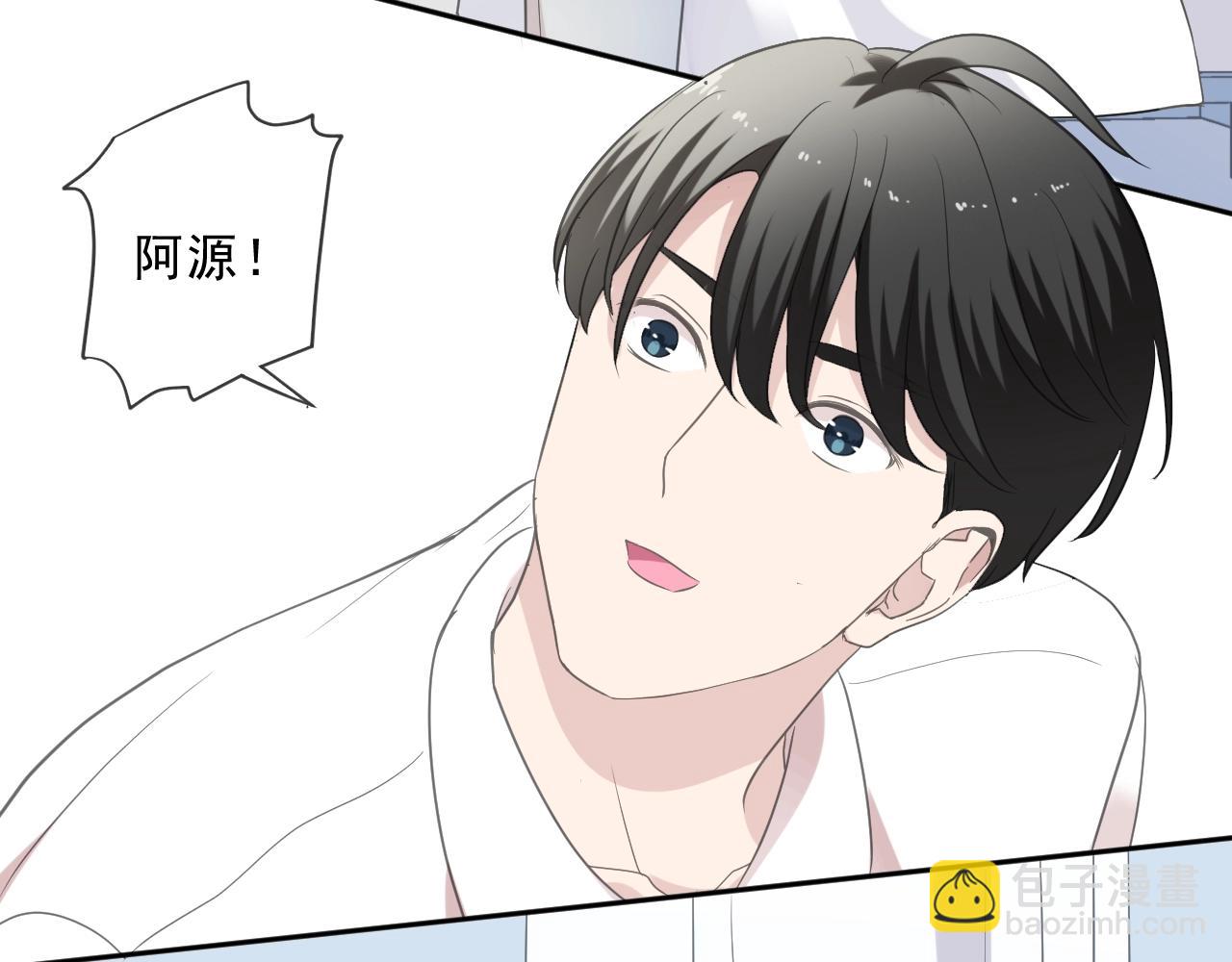 第97话 抓紧你(1/2)-第97话