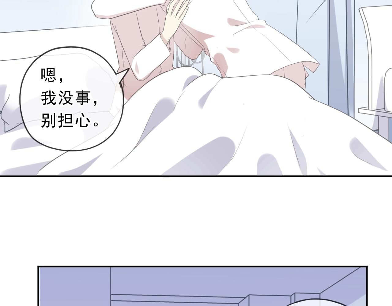 第97话 抓紧你(1/2)-第97话