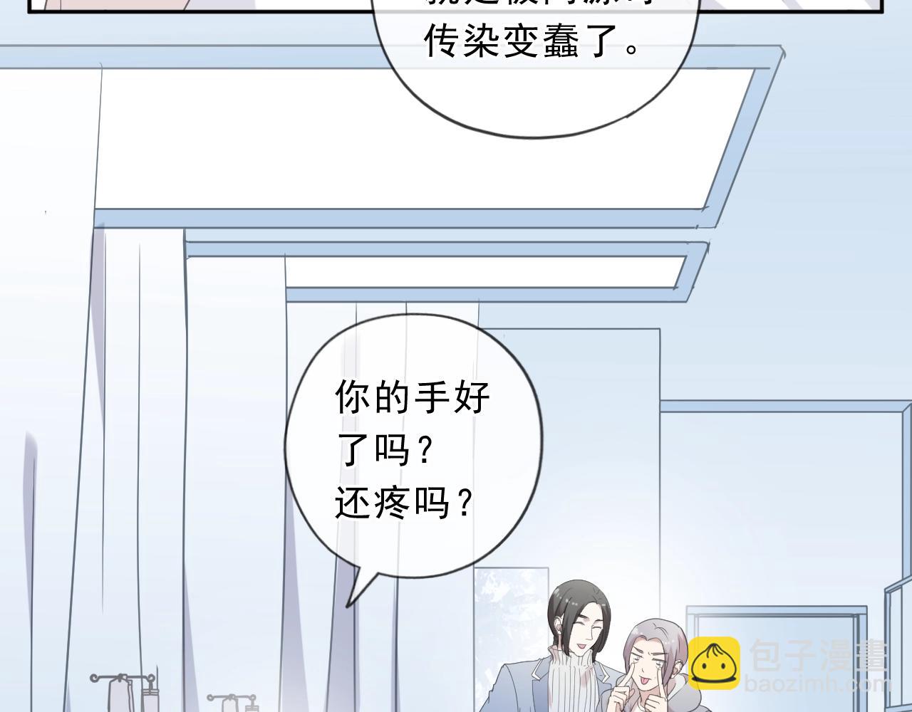 第97话 抓紧你(1/2)-第97话