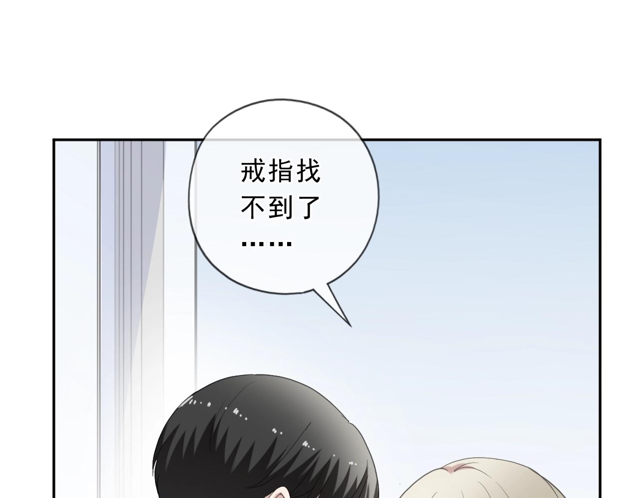 第97话 抓紧你(1/2)-第97话