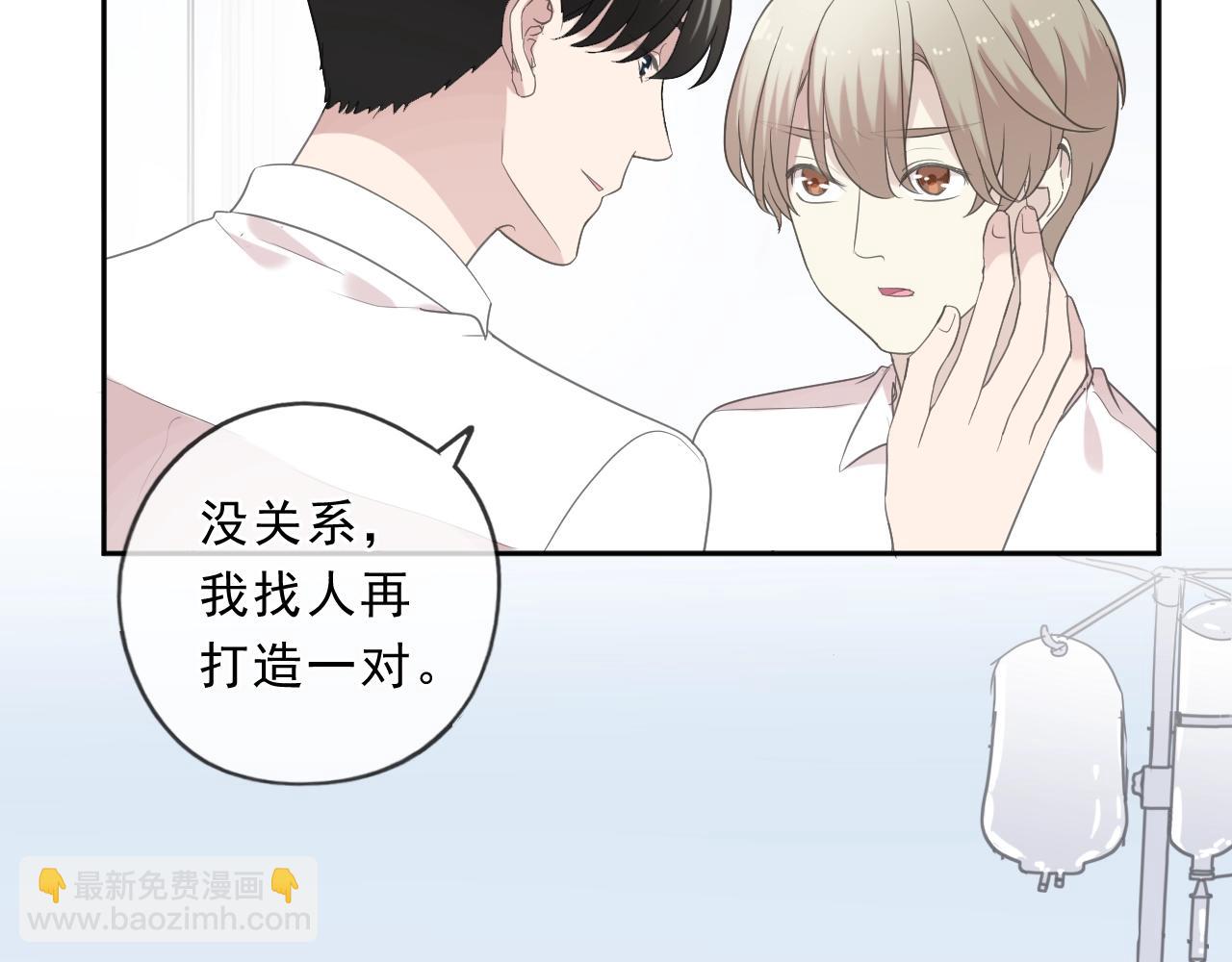 第97话 抓紧你(1/2)-第97话