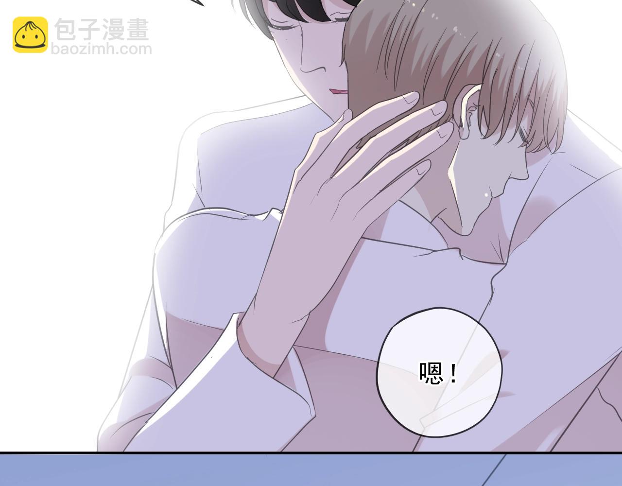 第97话 抓紧你(1/2)-第97话