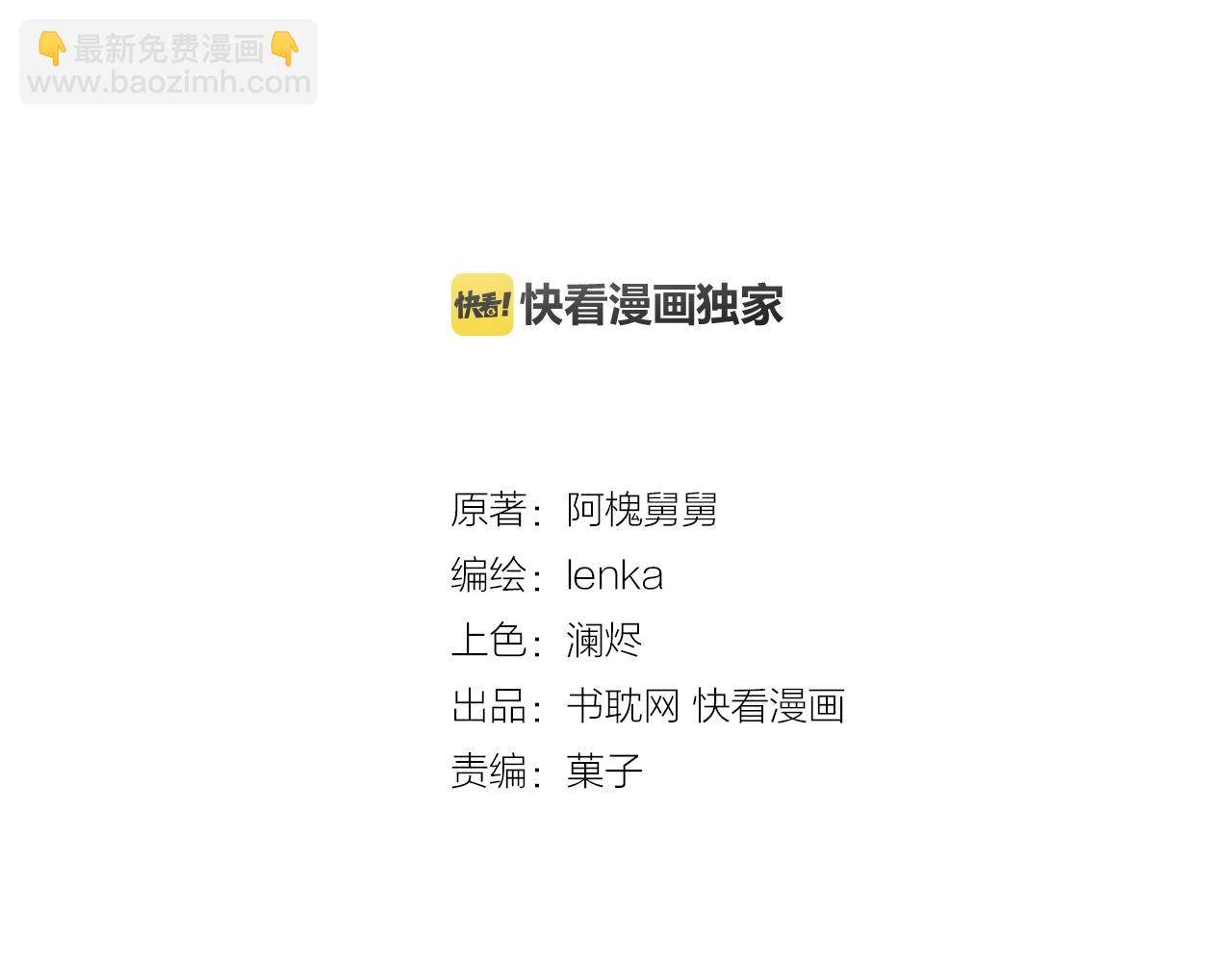 第97话 抓紧你(1/2)-第97话