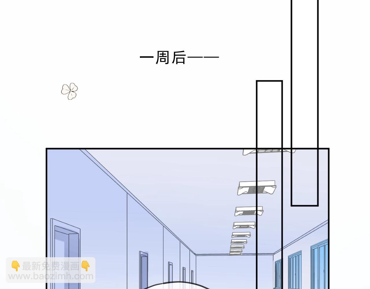 第97话 抓紧你(1/2)-第97话