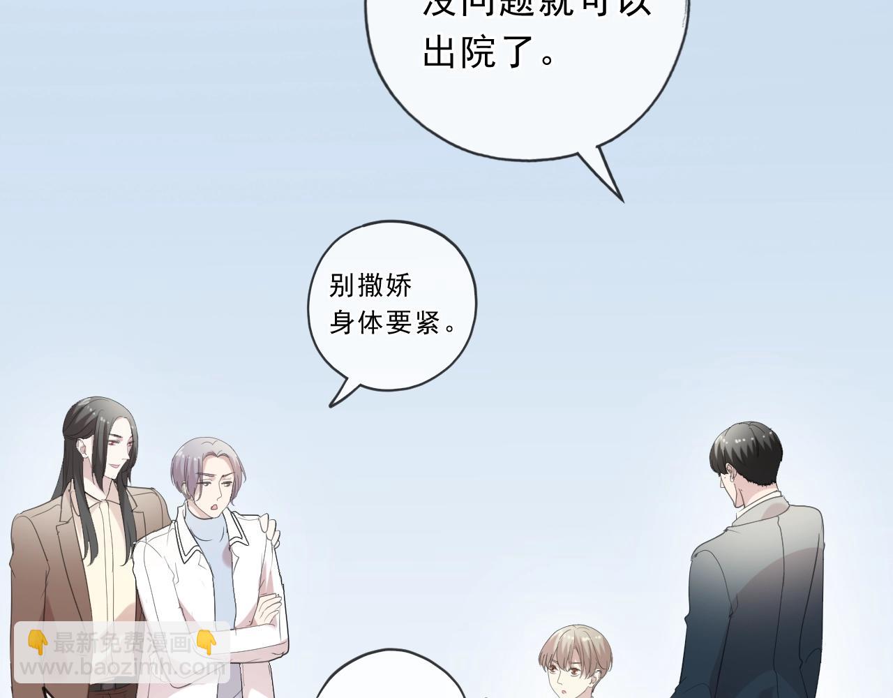 第97话 抓紧你(1/2)-第97话