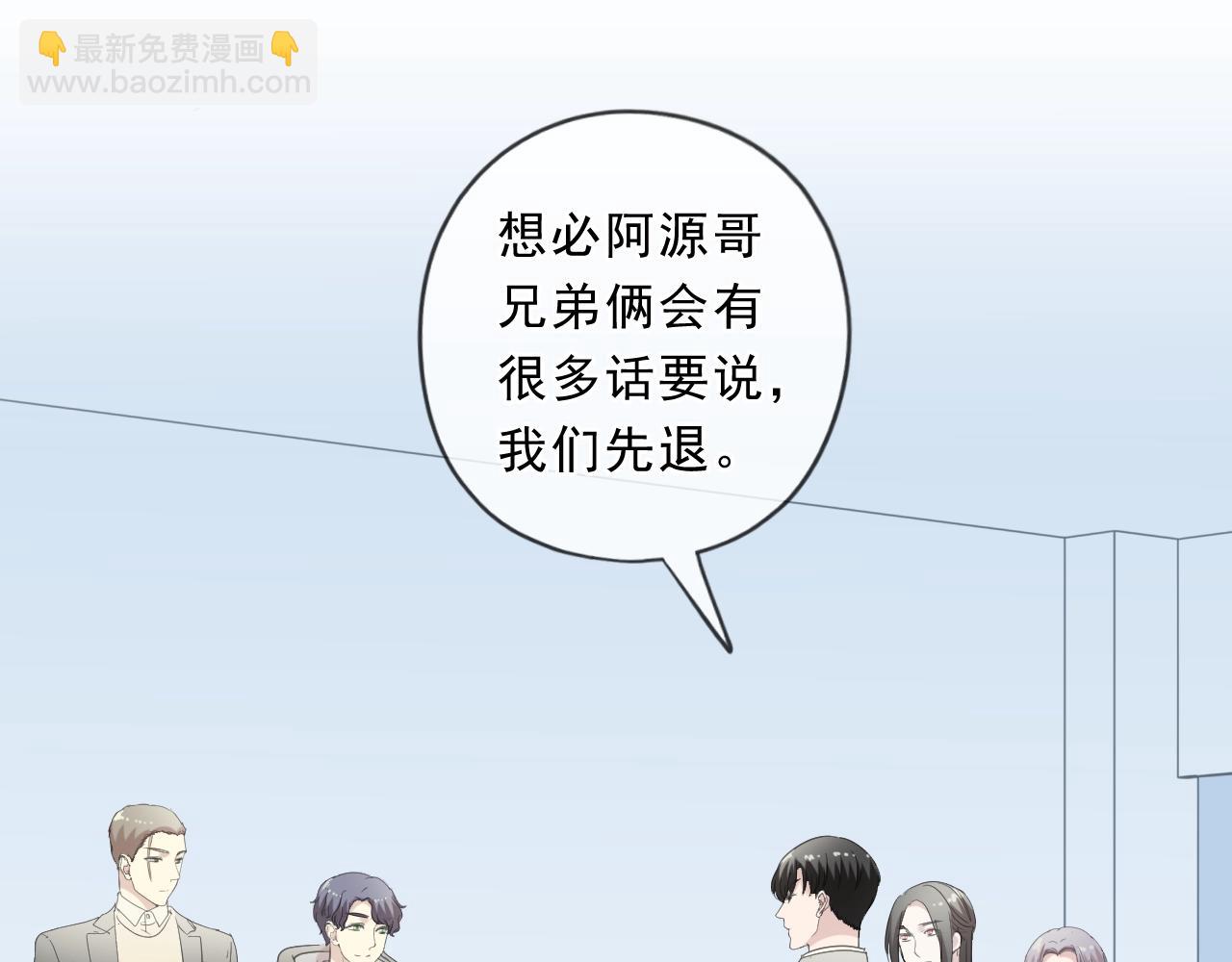 第97话 抓紧你(1/2)-第97话