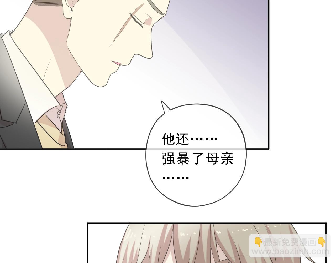 第97话 抓紧你(1/2)-第97话