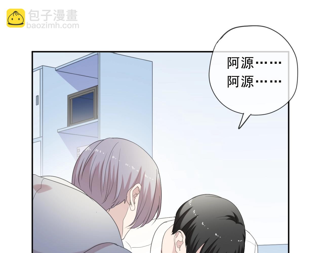 第97话 抓紧你(1/2)-第97话