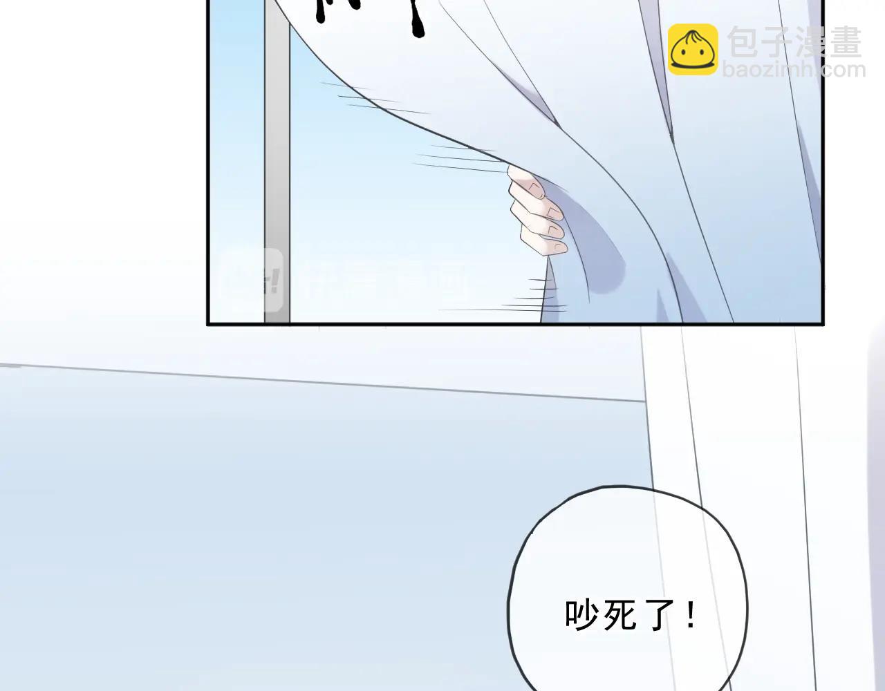 第97话 抓紧你(1/2)-第97话