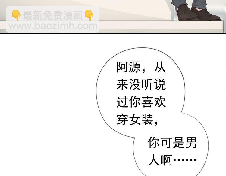 第1话 既然来了就别想走(1/3)-第1话