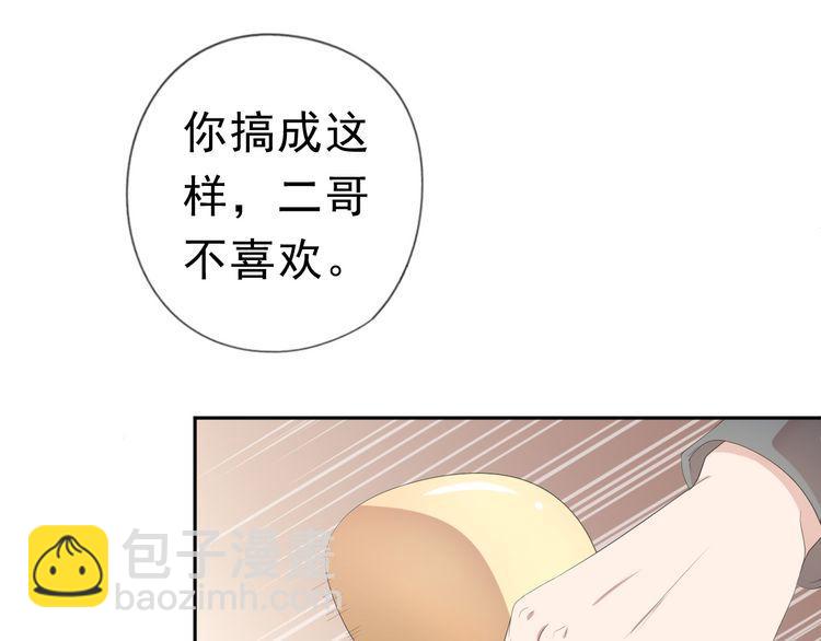 第1话 既然来了就别想走(1/3)-第1话