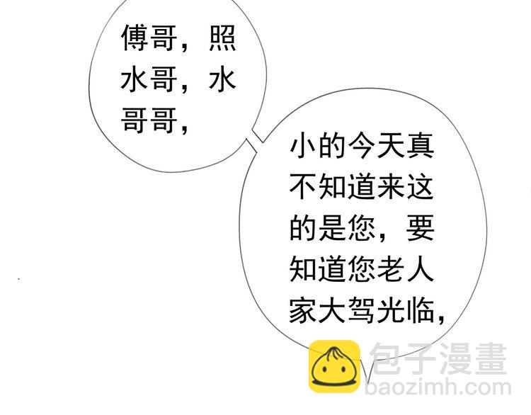 第1话 既然来了就别想走(1/3)-第1话