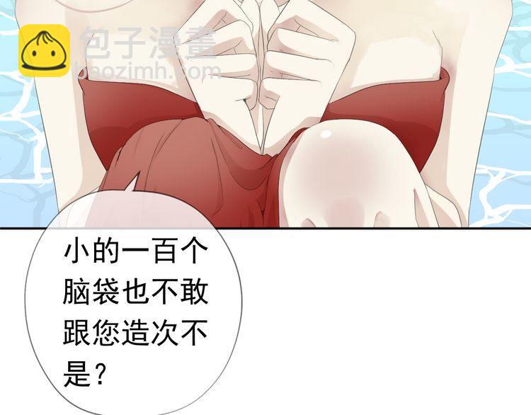 第1话 既然来了就别想走(1/3)-第1话