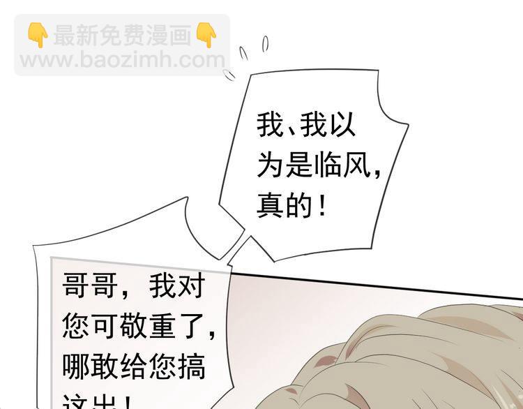 第1话 既然来了就别想走(1/3)-第1话