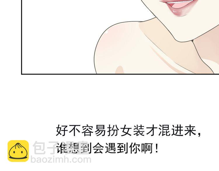 第1话 既然来了就别想走(1/3)-第1话