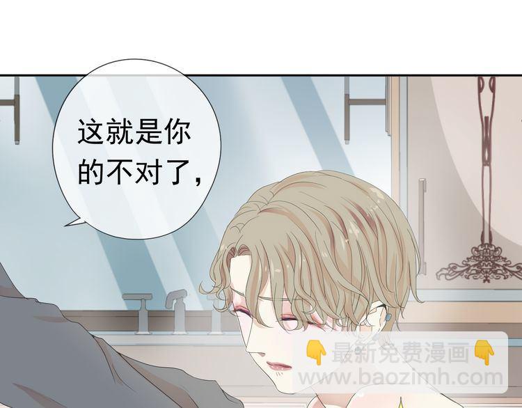 第1话 既然来了就别想走(1/3)-第1话