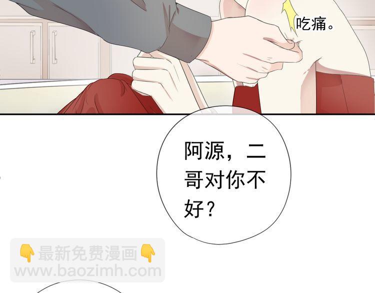 第1话 既然来了就别想走(1/3)-第1话