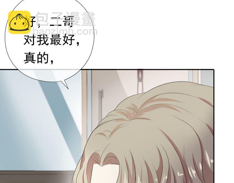 第1话 既然来了就别想走(1/3)-第1话