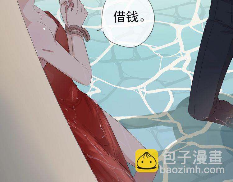 第1话 既然来了就别想走(1/3)-第1话