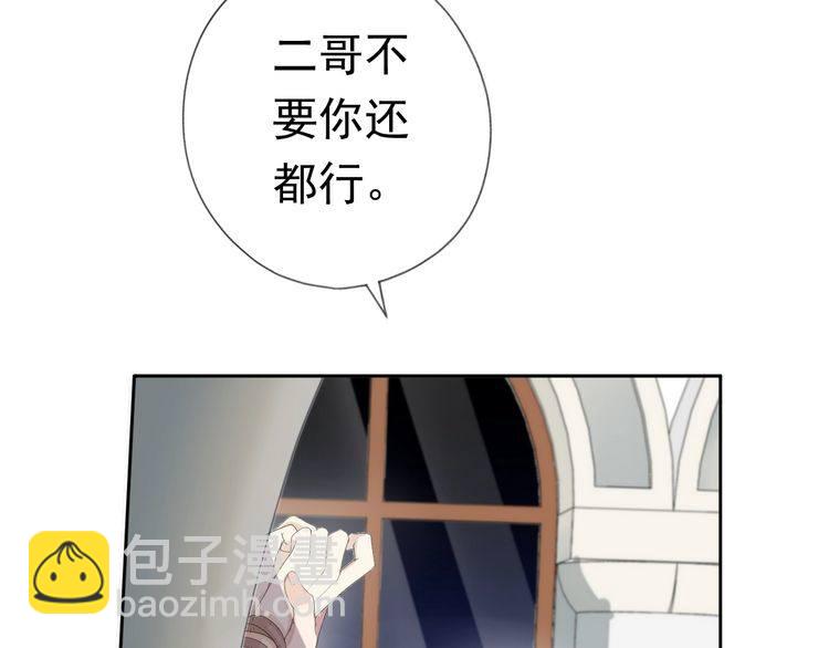 第1话 既然来了就别想走(1/3)-第1话