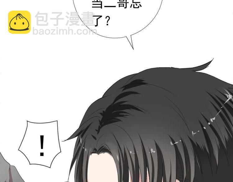 第1话 既然来了就别想走(1/3)-第1话