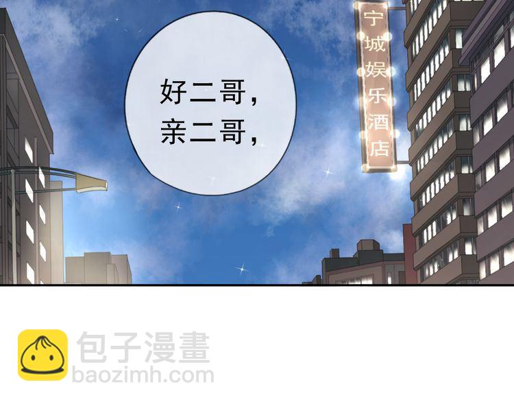 第1话 既然来了就别想走(1/3)-第1话