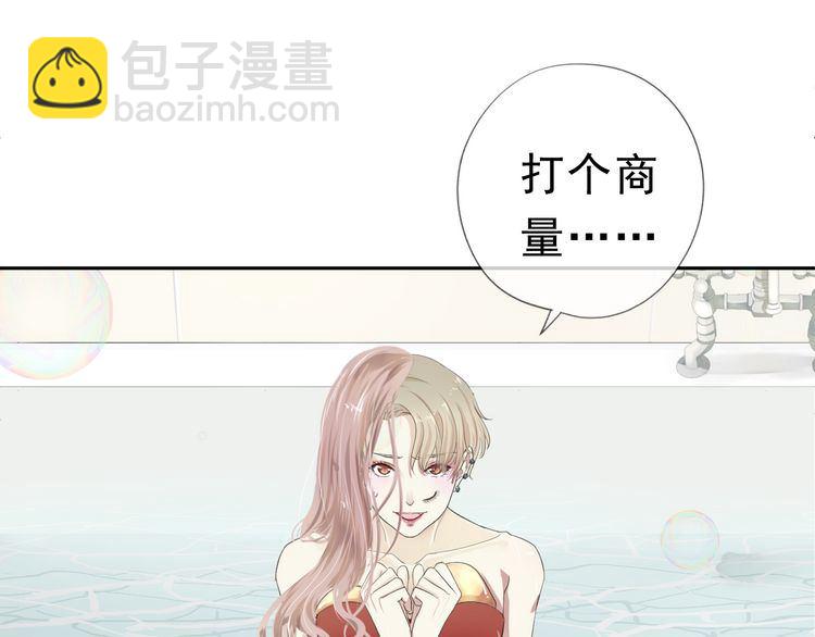 第1话 既然来了就别想走(1/3)-第1话