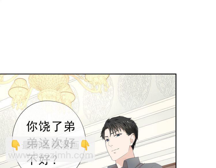 第1话 既然来了就别想走(1/3)-第1话