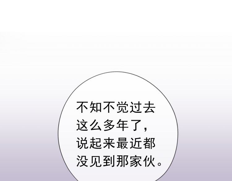 第11话 想让我惩罚你吗？(1/3)-第11话