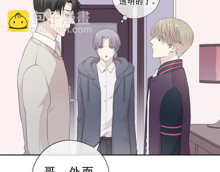 第11话 想让我惩罚你吗？(1/3)-第11话