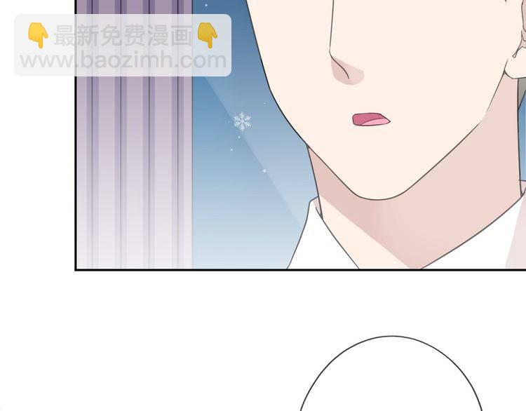 第11话 想让我惩罚你吗？(1/3)-第11话