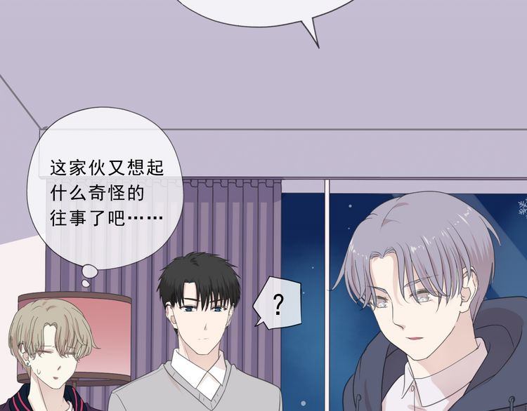 第11话 想让我惩罚你吗？(1/3)-第11话