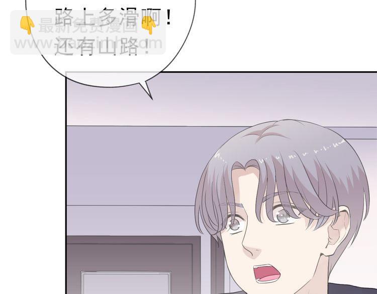 第11话 想让我惩罚你吗？(1/3)-第11话