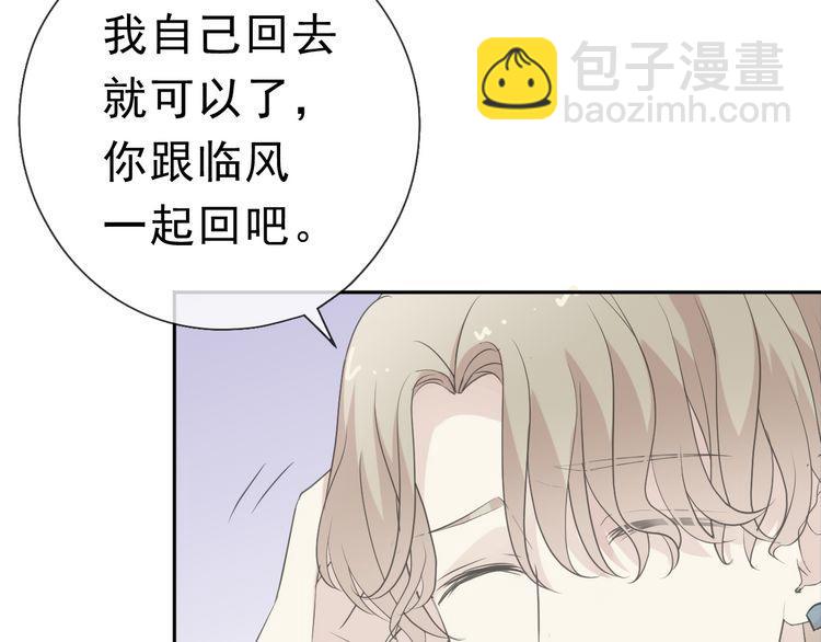 第11话 想让我惩罚你吗？(1/3)-第11话