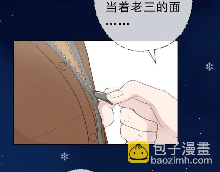 第11话 想让我惩罚你吗？(1/3)-第11话