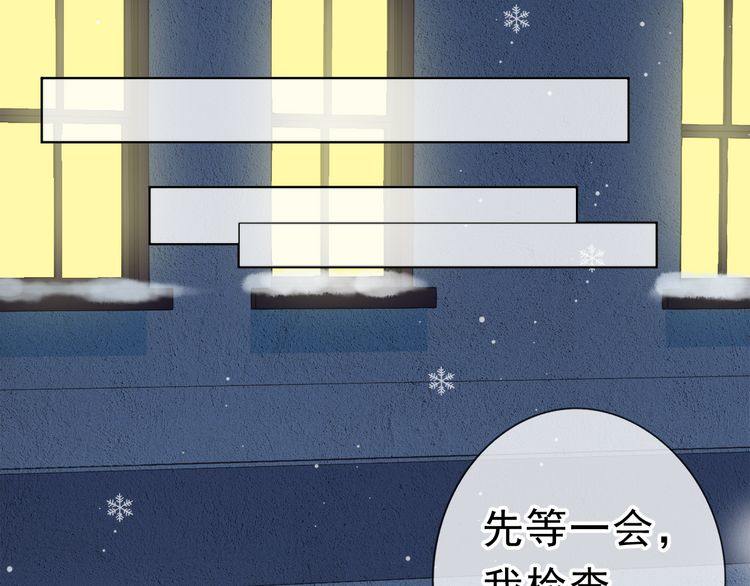 第11话 想让我惩罚你吗？(1/3)-第11话