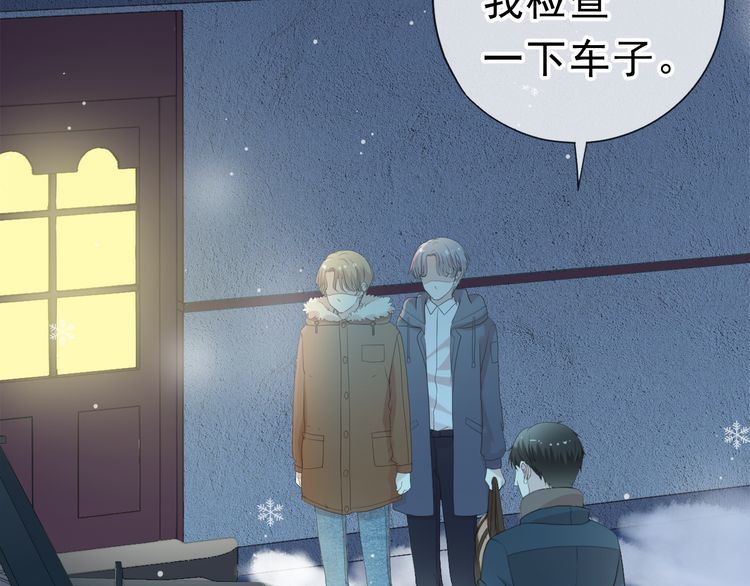 第11话 想让我惩罚你吗？(1/3)-第11话