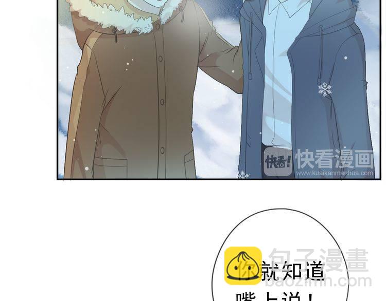 第11话 想让我惩罚你吗？(1/3)-第11话