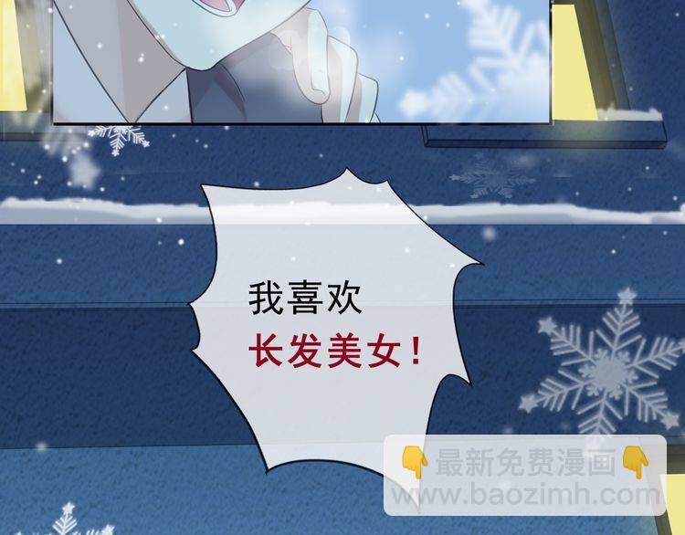 第11话 想让我惩罚你吗？(1/3)-第11话