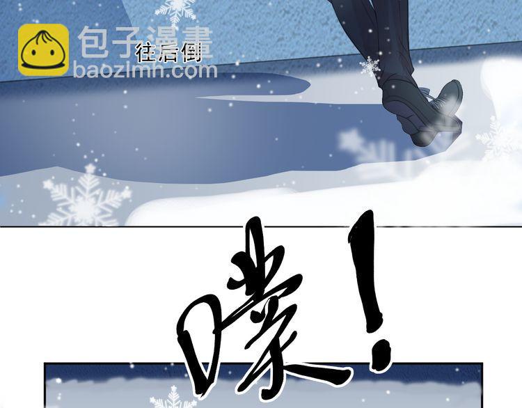 第11话 想让我惩罚你吗？(1/3)-第11话