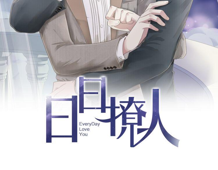 第11话 想让我惩罚你吗？(1/3)-第11话