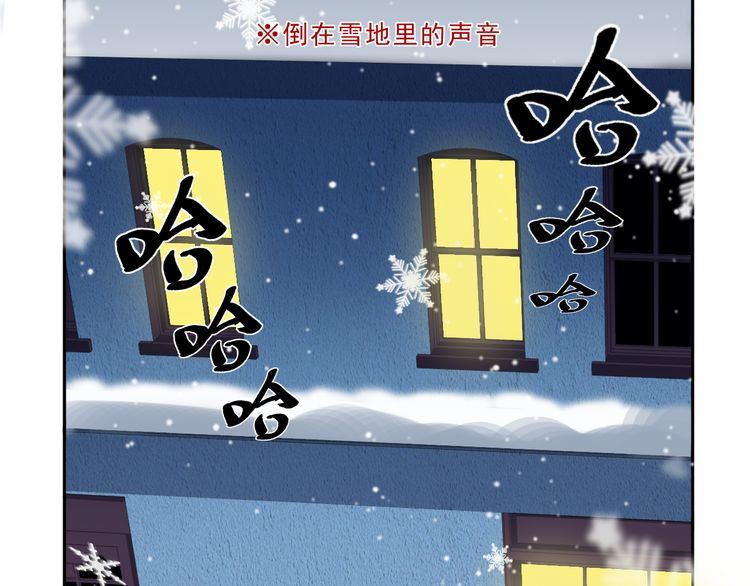第11话 想让我惩罚你吗？(1/3)-第11话