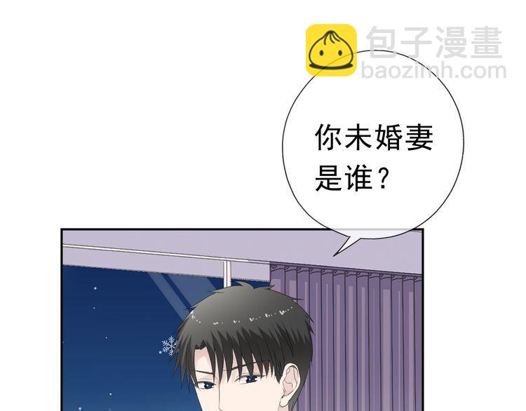 第11话 想让我惩罚你吗？(1/3)-第11话