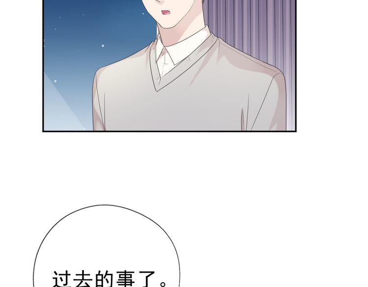 第11话 想让我惩罚你吗？(1/3)-第11话