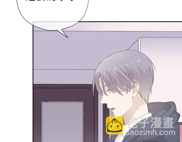 第11话 想让我惩罚你吗？(1/3)-第11话