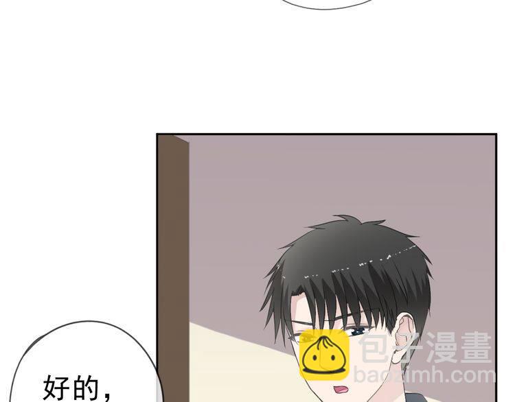 第13话 你怎么这么可爱(1/3)-第13话