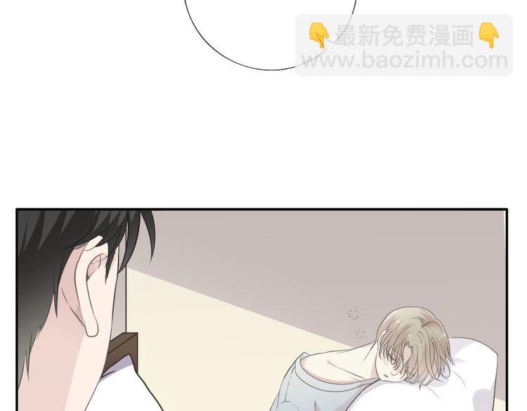 第13话 你怎么这么可爱(1/3)-第13话