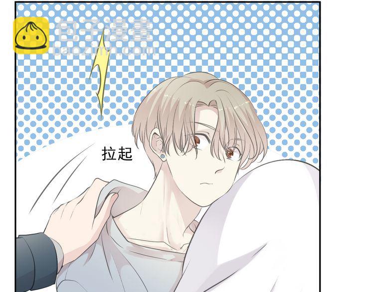 第13话 你怎么这么可爱(1/3)-第13话