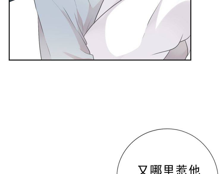 第13话 你怎么这么可爱(1/3)-第13话